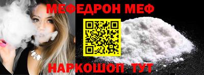 кристаллы Славгород