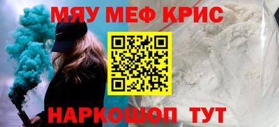 амфетамин Сланцы