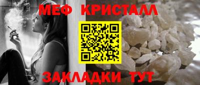 дурь Славянск-на-Кубани