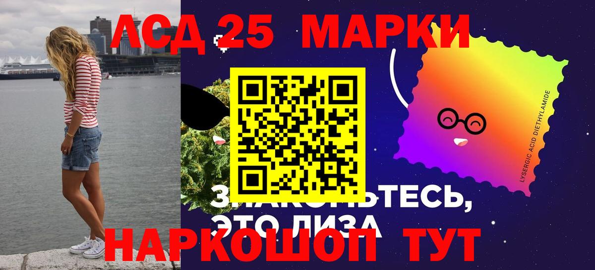LSD-25 экстази кислота  Вход с VPN  Нягань  LSD-25 экстази кислота 