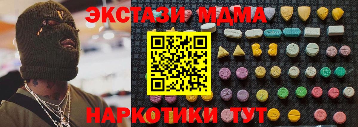 МДМА Molly Нягань