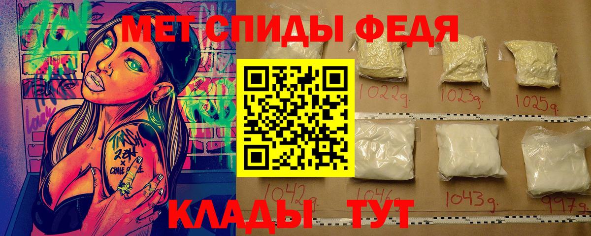 Первитин Methamphetamine Нягань