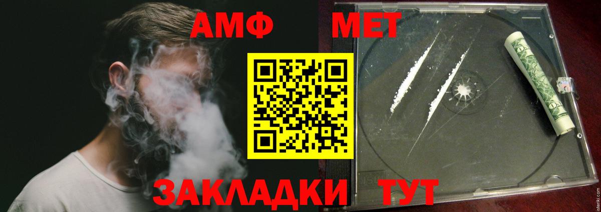 Первитин  Метамфетамин витя  Вход с VPN  Нягань 