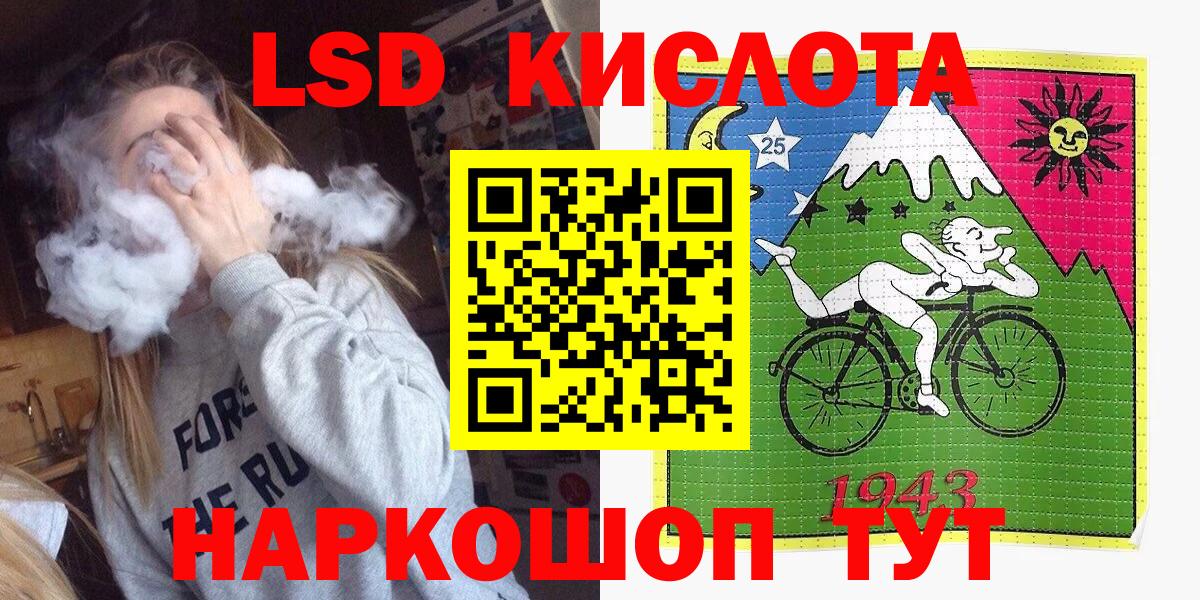 Наркотические марки 1500мкг Нягань