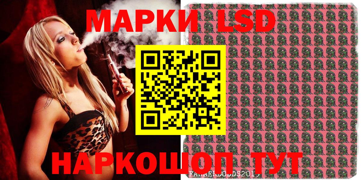 Наркотические марки 1,8мг  Вход с VPN  Наркотические марки  Нягань 