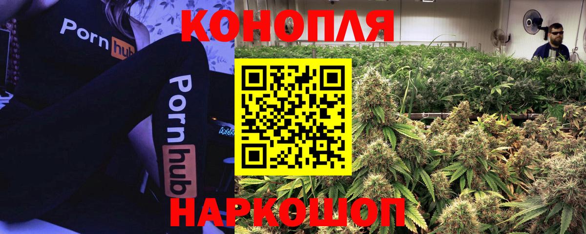 Каннабис Bruce Banner Нягань