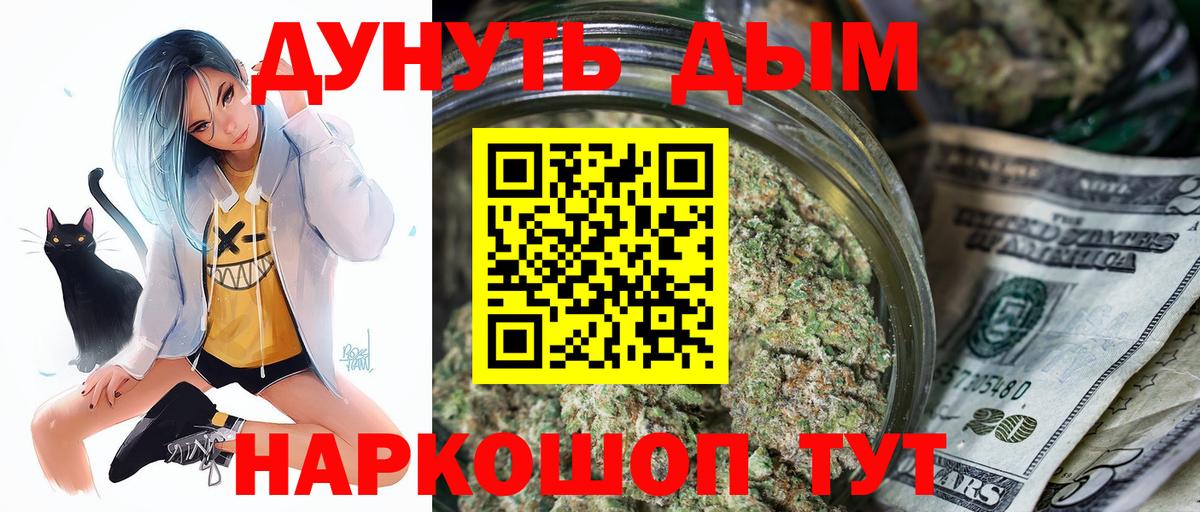 Шишки марихуана Amnesia  Вход с VPN  Нягань  Шишки марихуана THC 21%  МАРИХУАНА марихуана 
